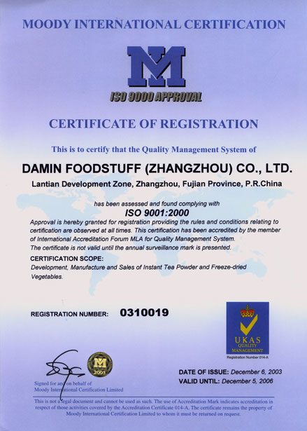 ISO9001